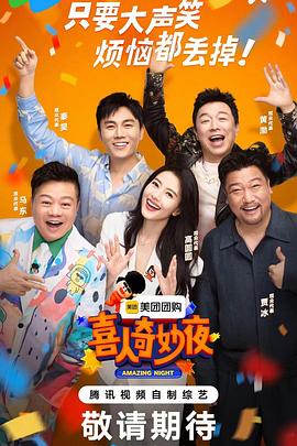 动画鉴赏网站排名优化